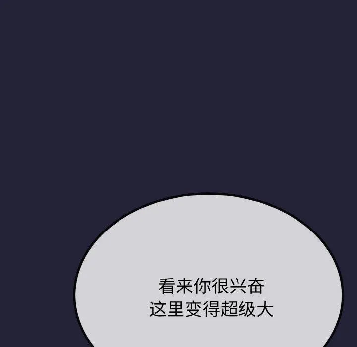 第13话 58