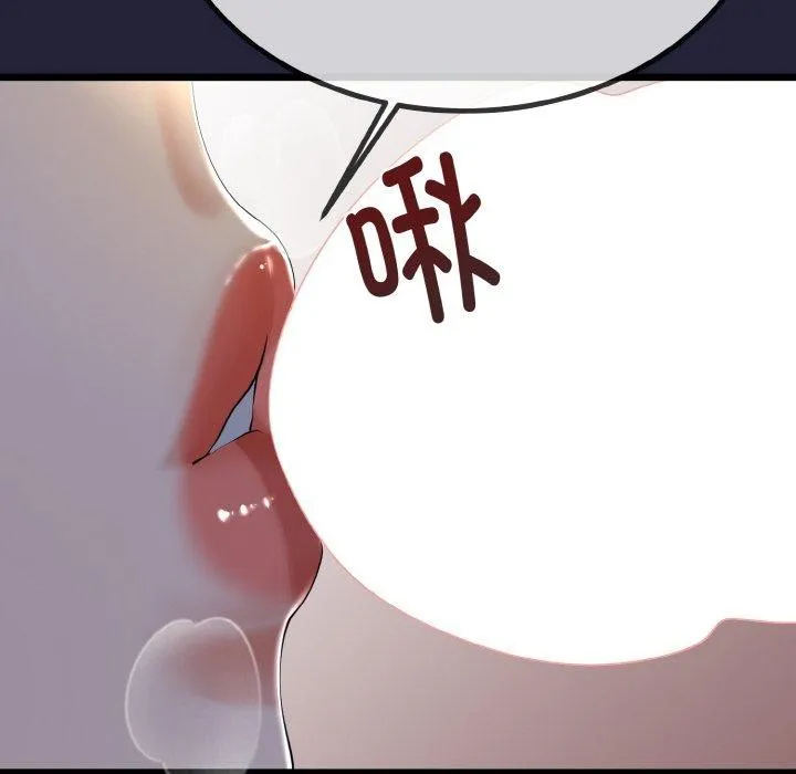 第13话 59