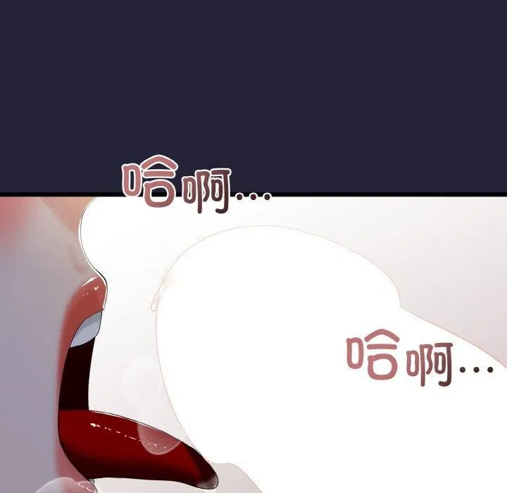 第13话 61