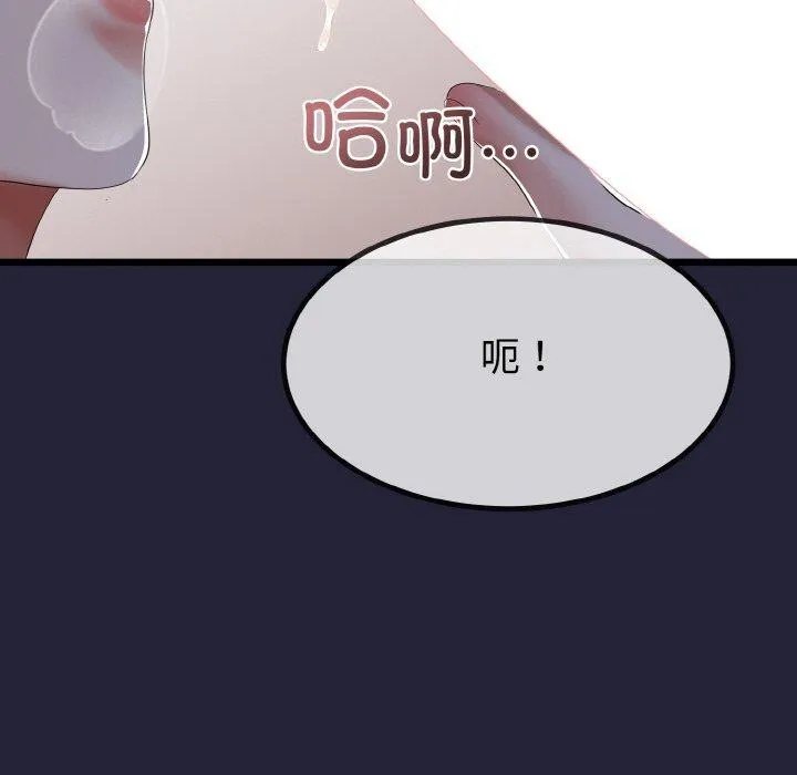 第13话 62