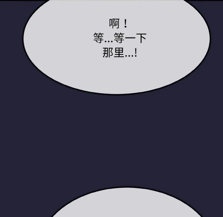 第13话 65