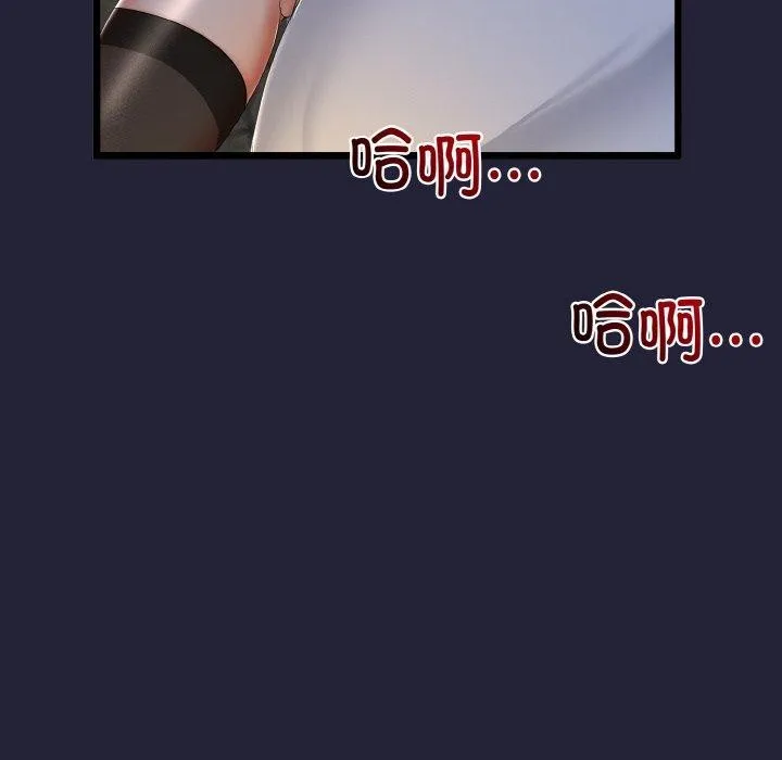 第13话 74