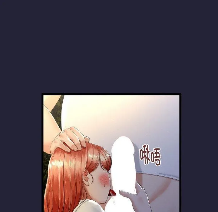 第13话 75