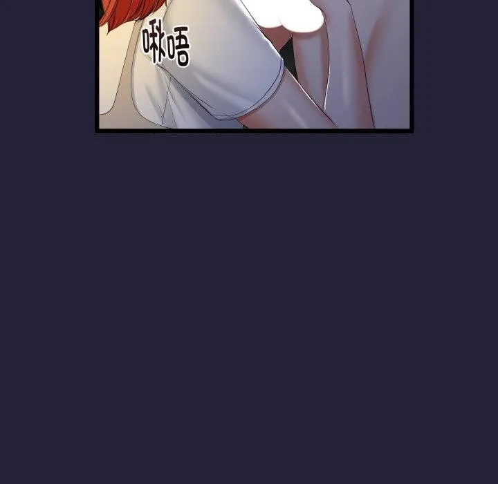 第13话 76