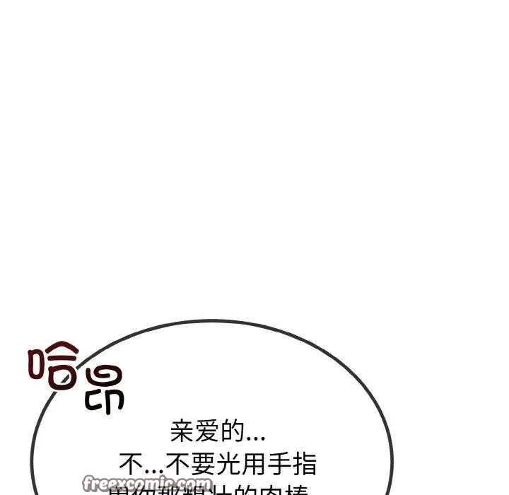 第13话 98