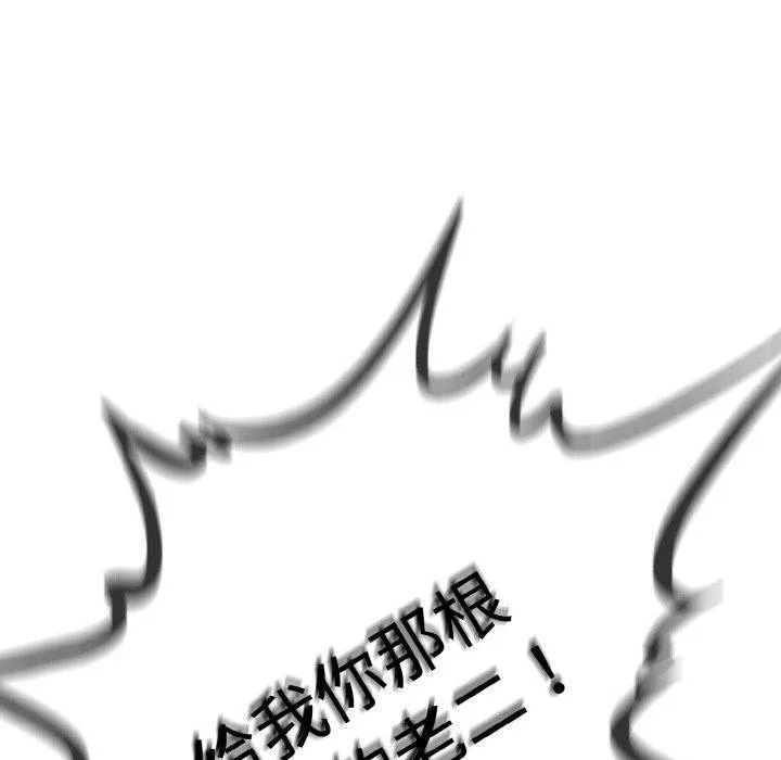 第13话 100