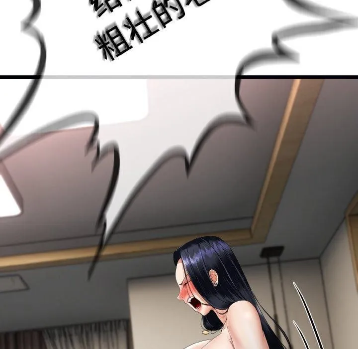 第13话 101