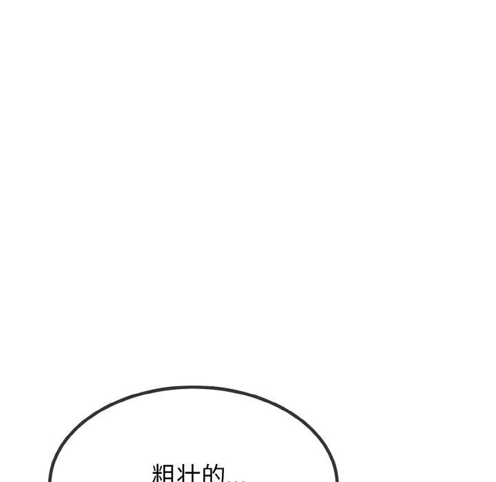 第13话 103