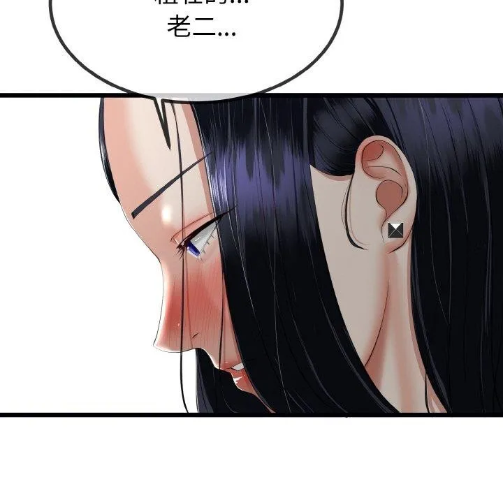 第13话 104