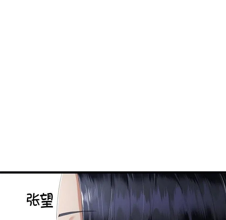 第13话 105
