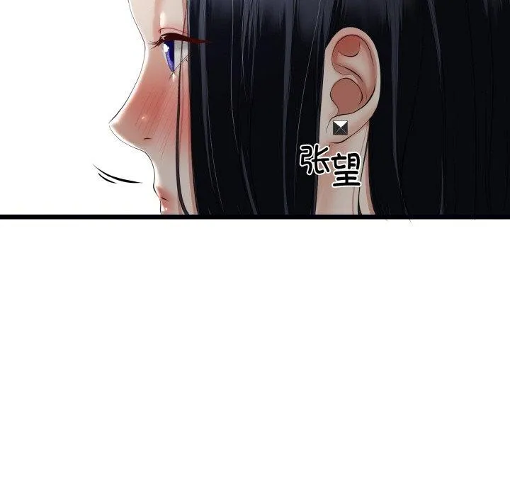 第13话 106