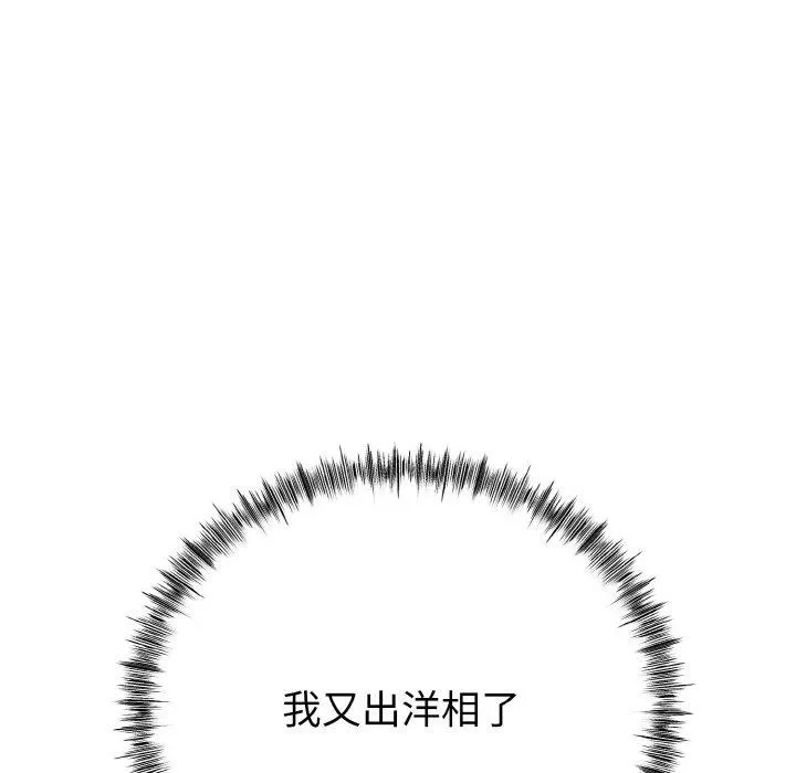 第13话 109