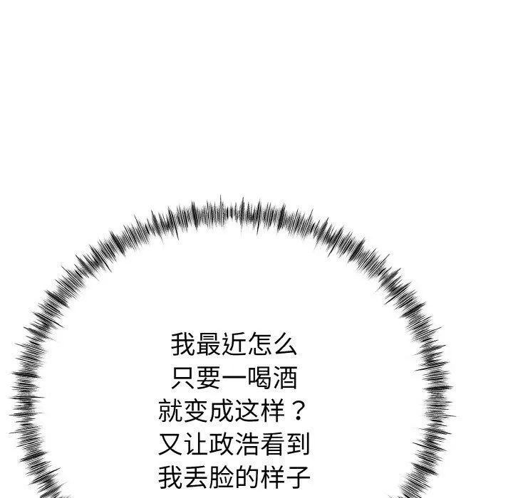 第13话 113