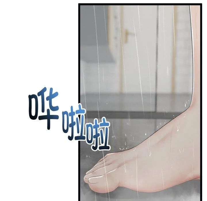 第13话 116