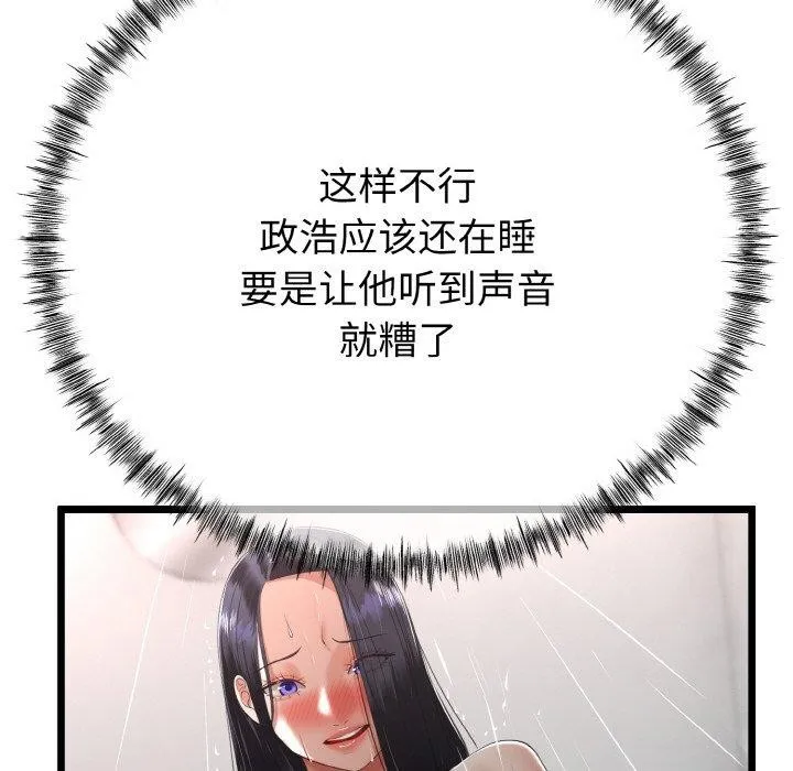 第13话 121