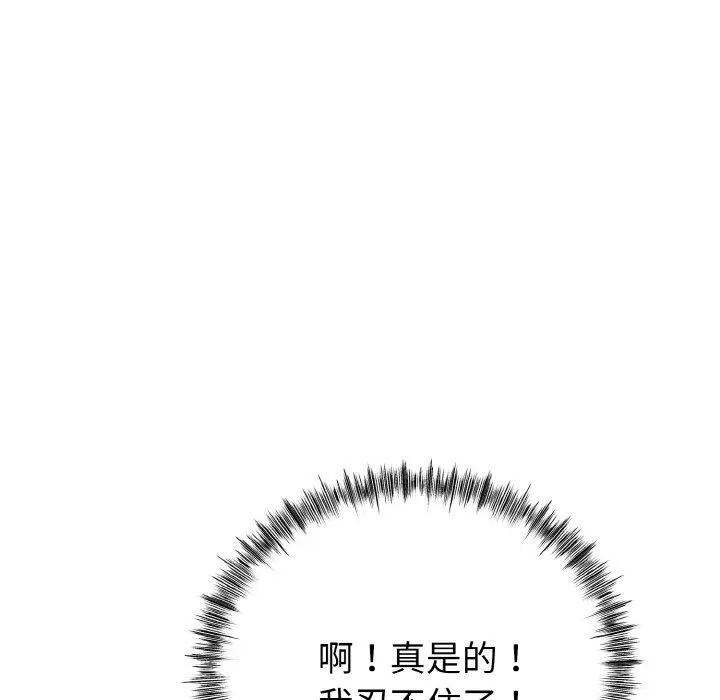 第13话 124