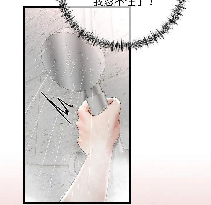 第13话 125
