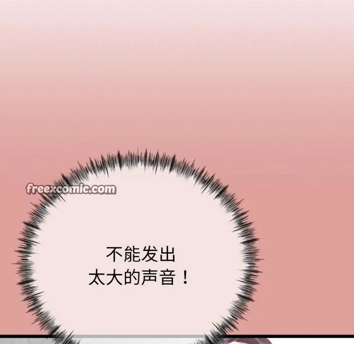第13话 126