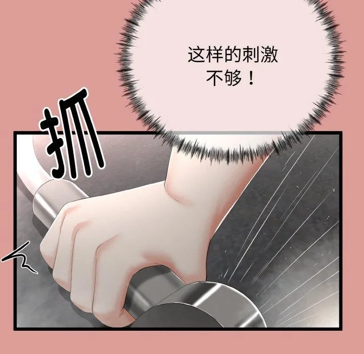 第13话 129