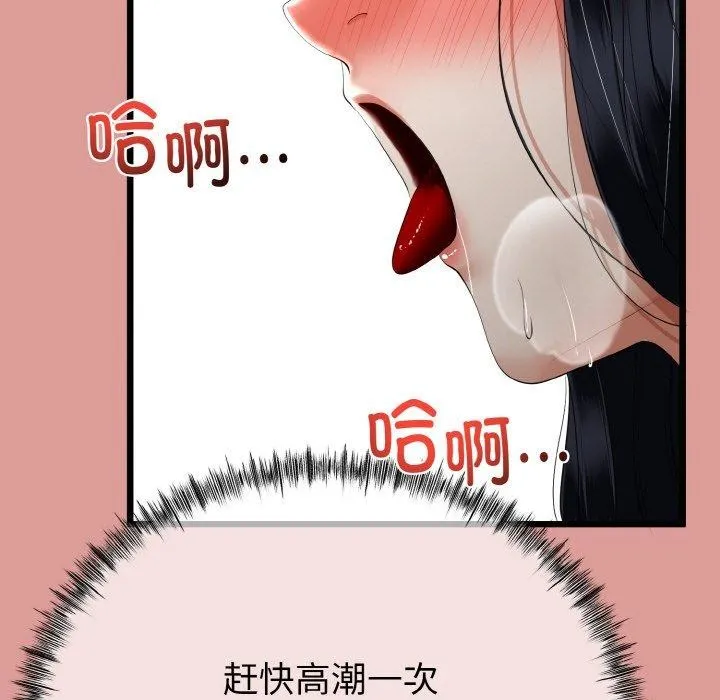 第13话 134