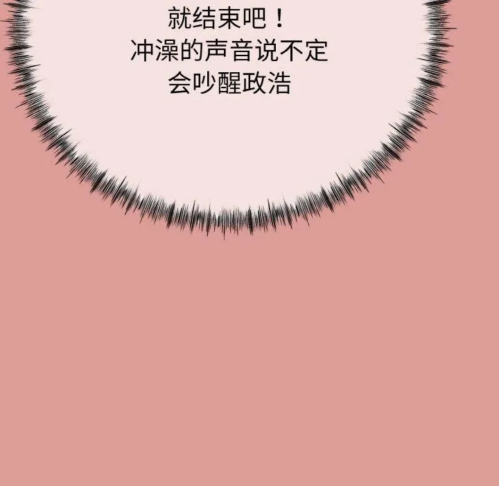 第13话 135