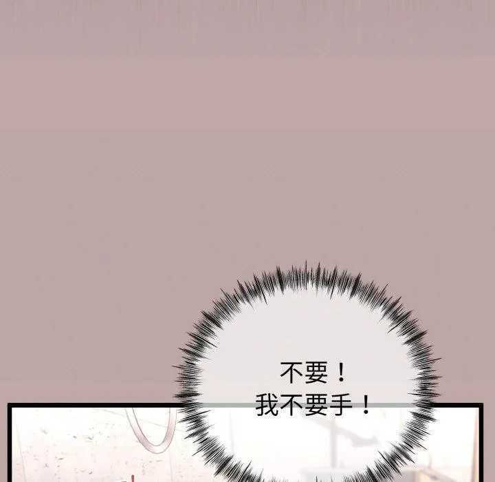 第13话 137