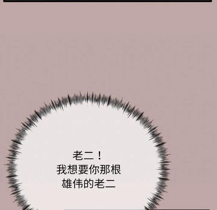 第13话 139