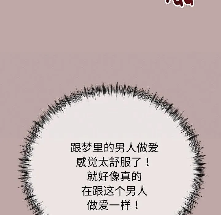 第13话 146