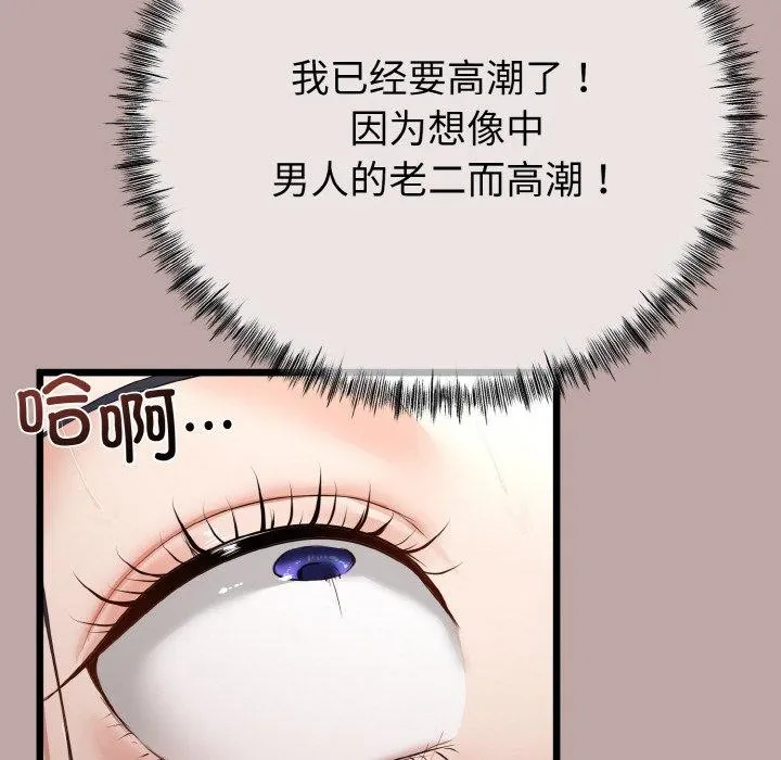 第13话 149