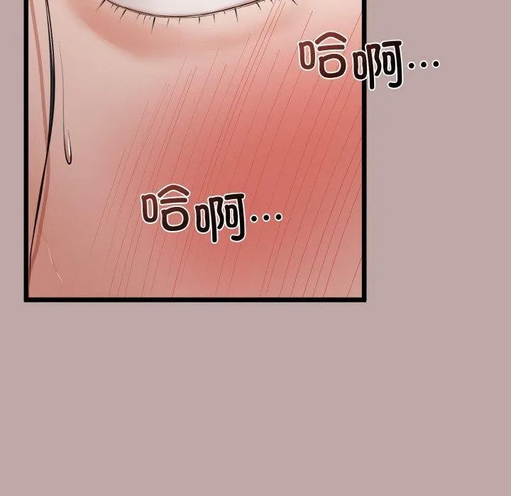 第13话 150