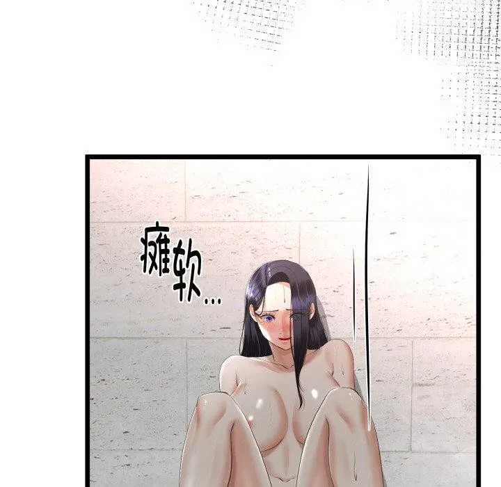第13话 158