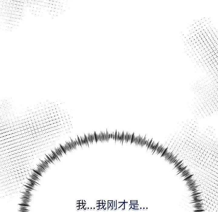 第13话 162
