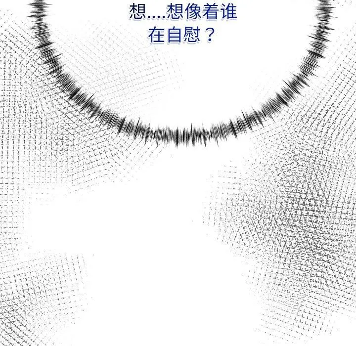 第13话 163