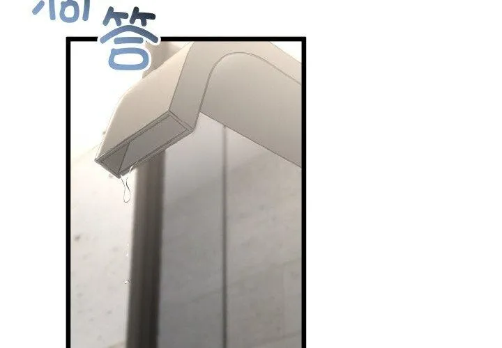 第14话 2