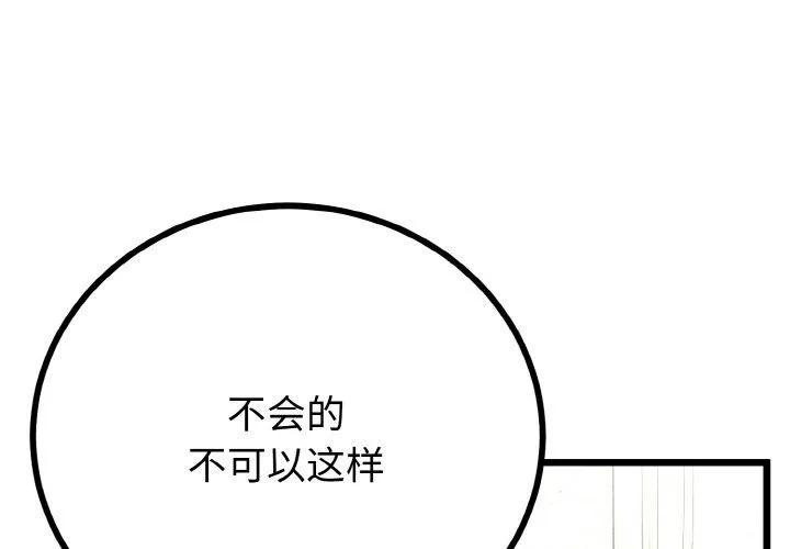 第14话 4