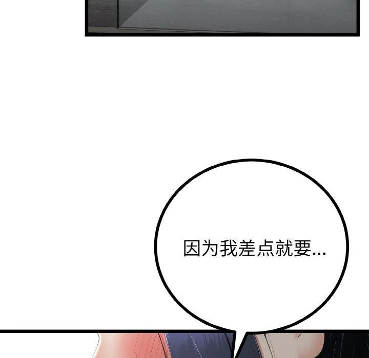第14话 6