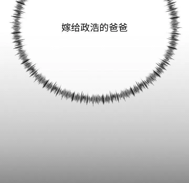第14话 9