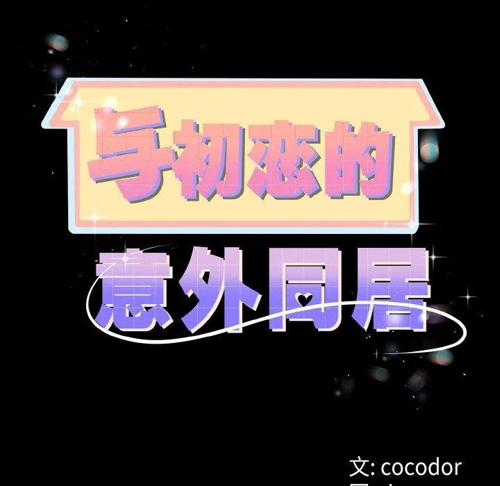 第14话 11
