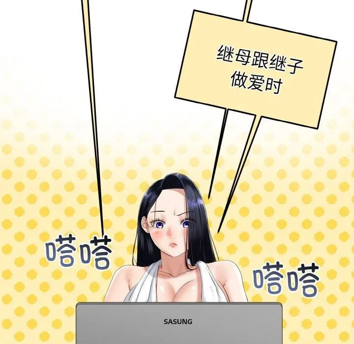 第14话 21