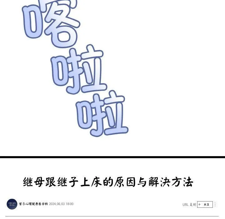 第14话 23