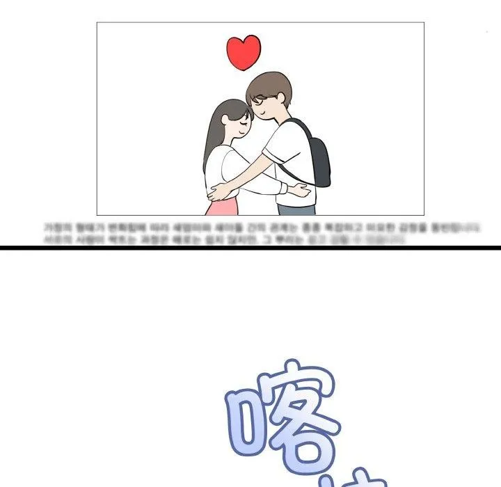 第14话 24