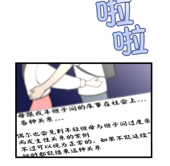 第14话 25