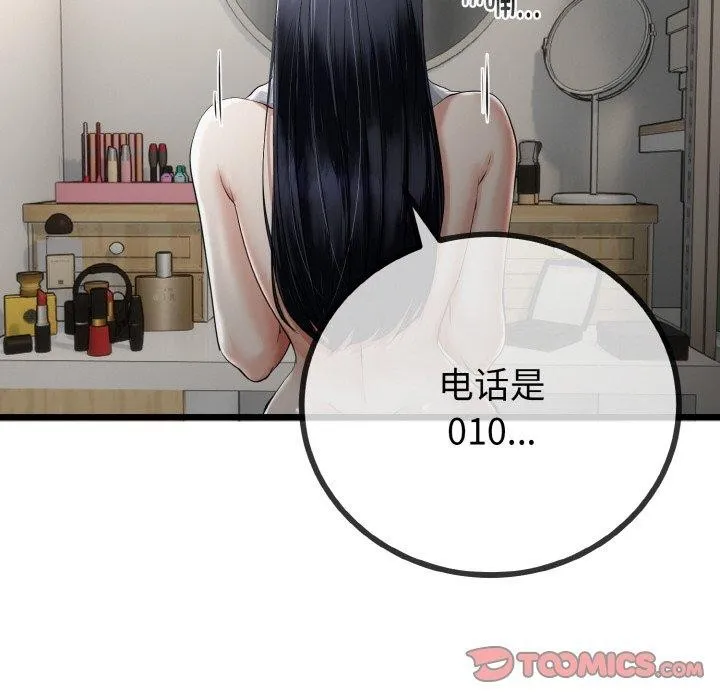 第14话 27