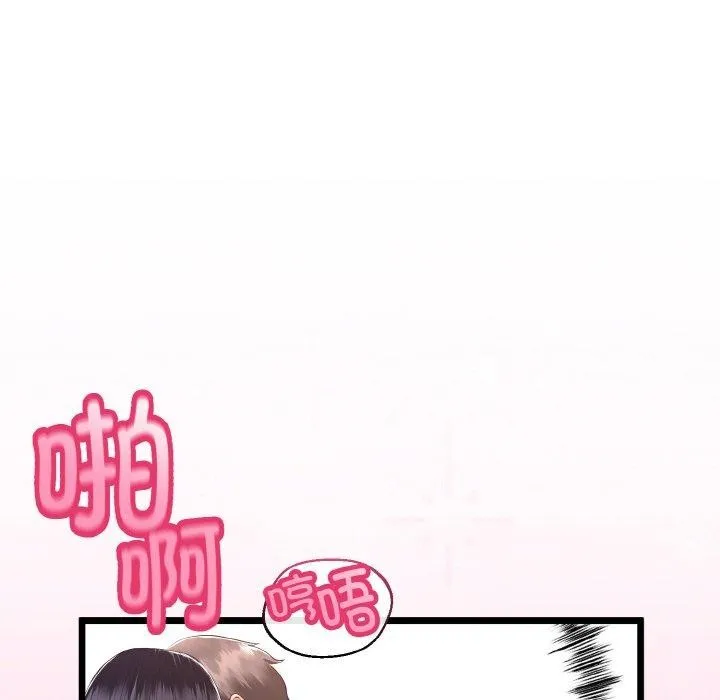 第14话 34