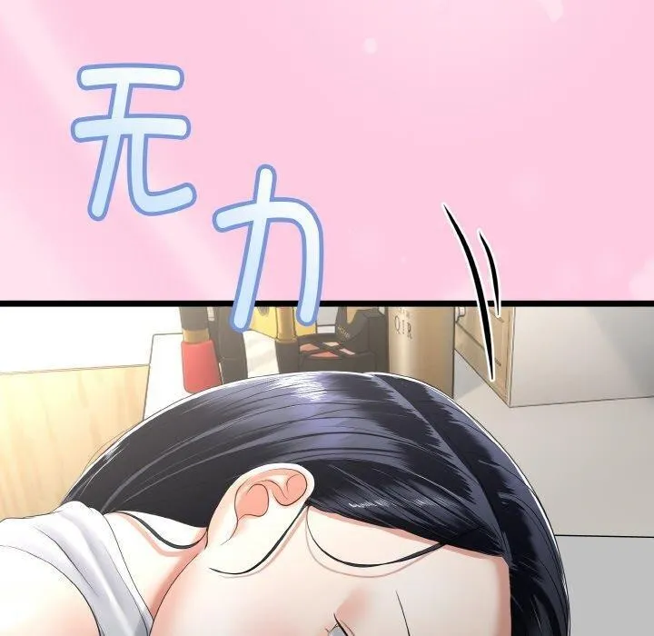 第14话 40