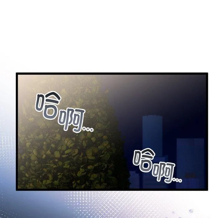 第14话 45
