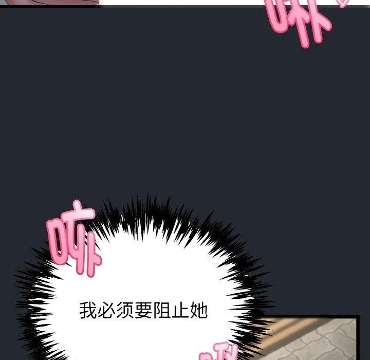 第14话 49