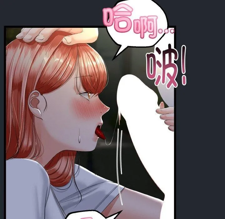 第14话 52