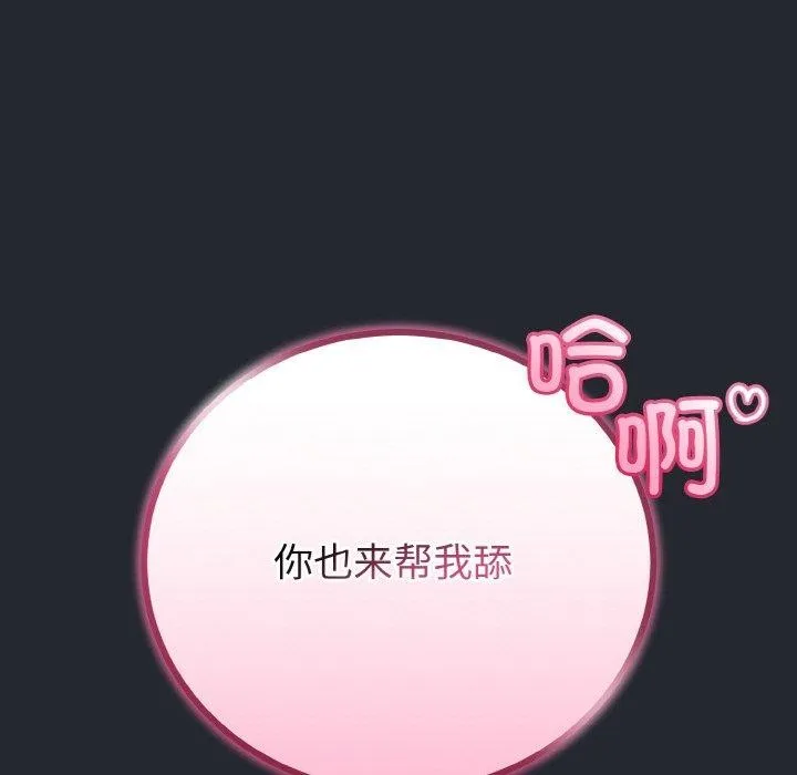第14话 58