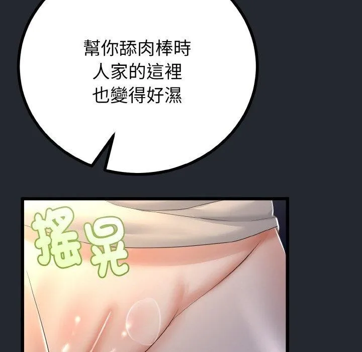 第14话 62